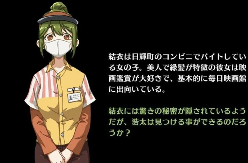 角色资料页面与互动等级界面画面