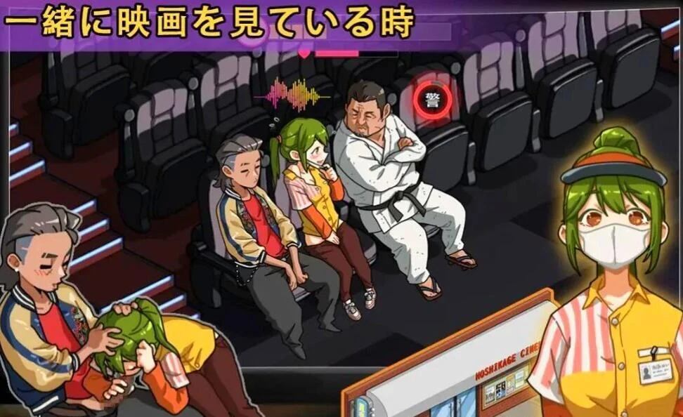 护身术道场游戏封面与和风庭院画面